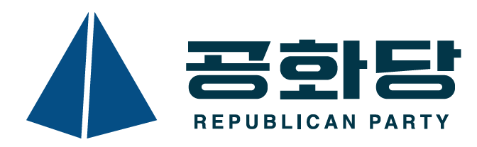 공화당